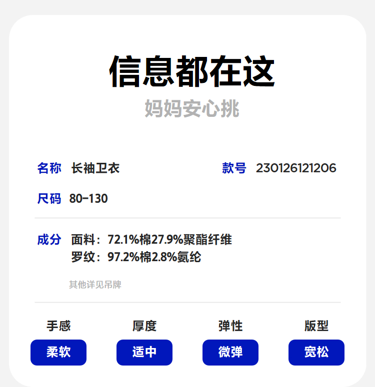 Product detail 8