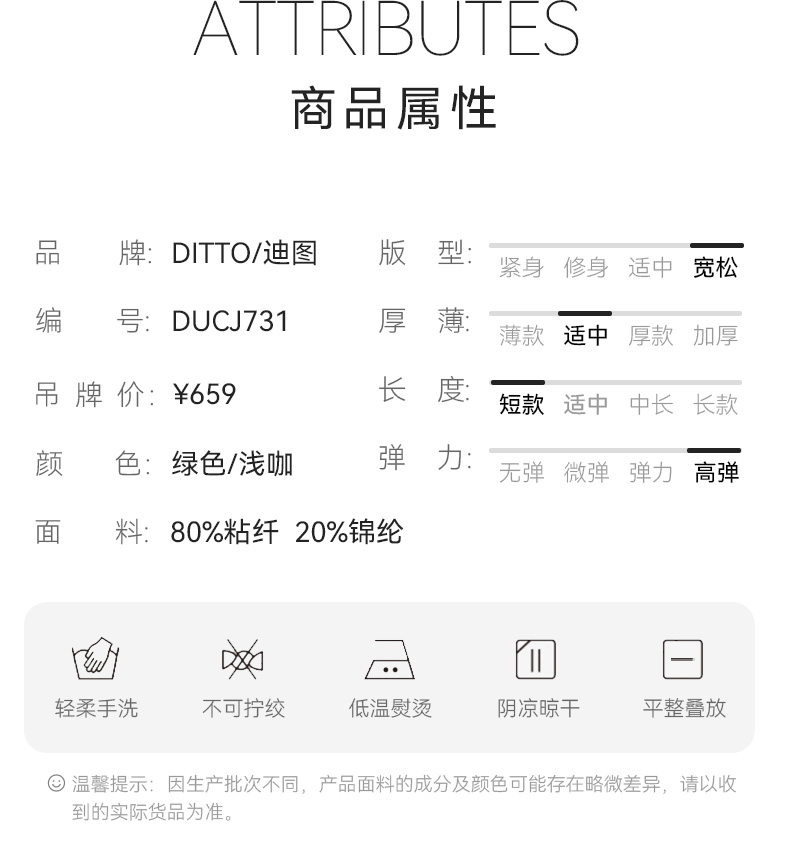 Product detail 14