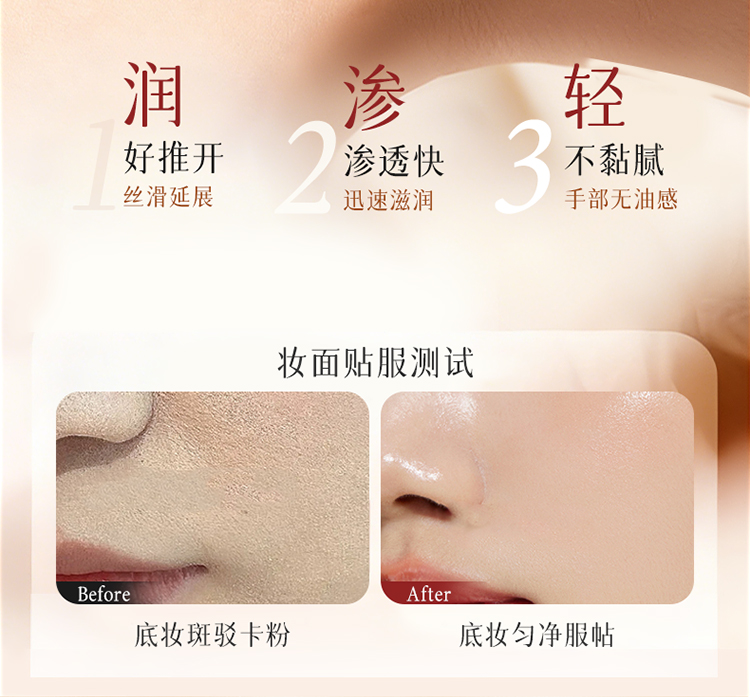 Product detail 6