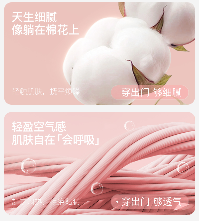 Product detail 6