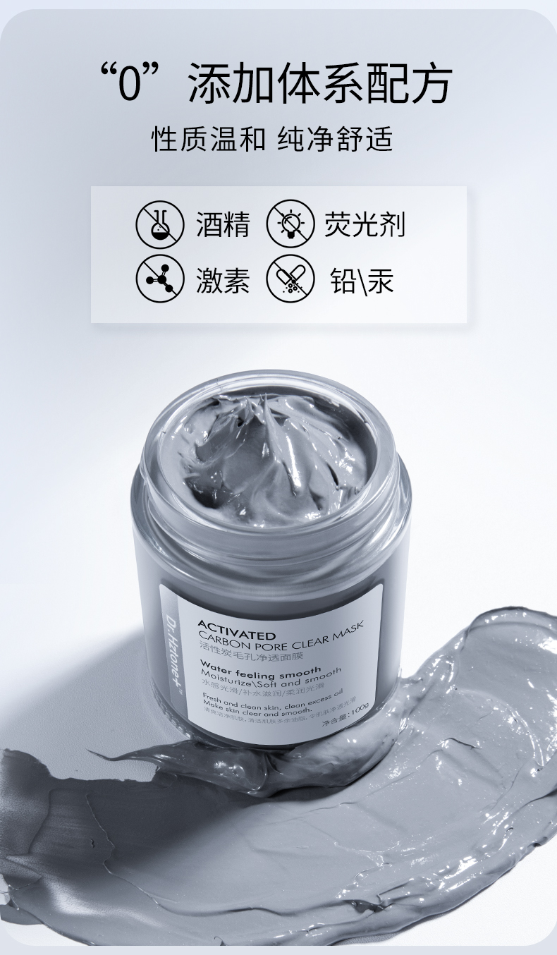 Product detail 20