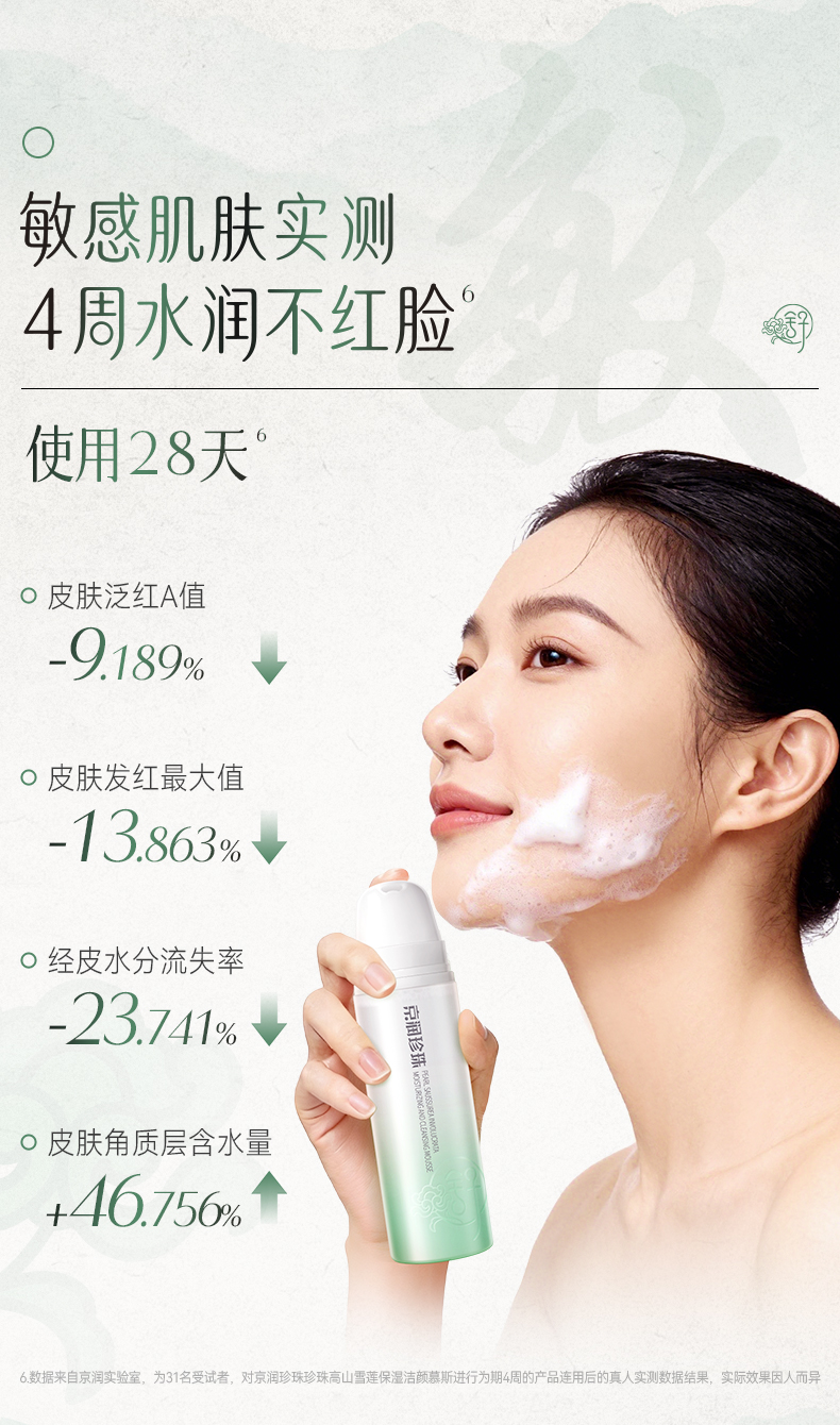 Product detail 6