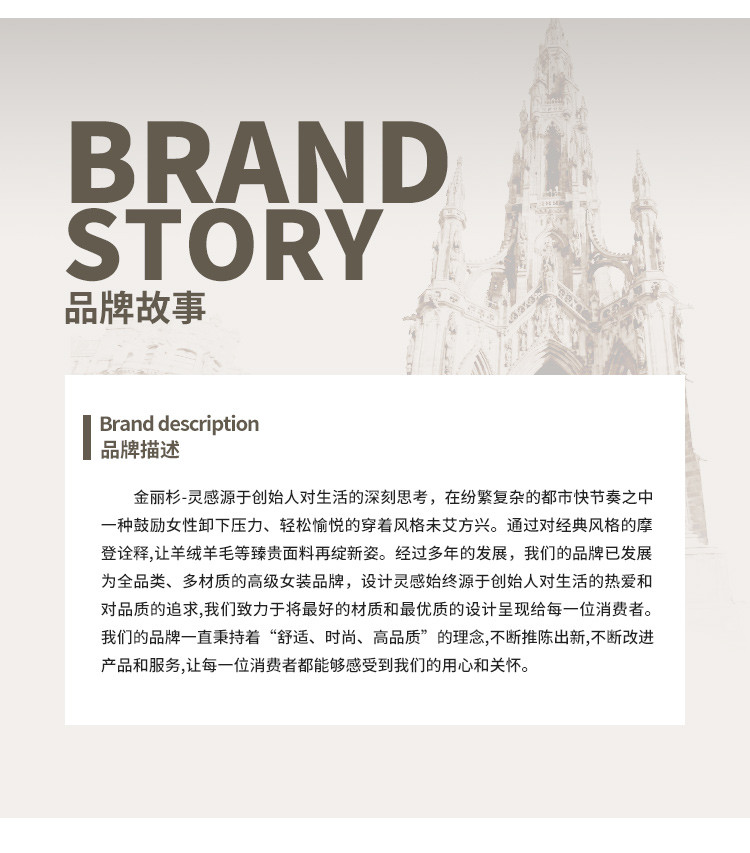 Product detail 23