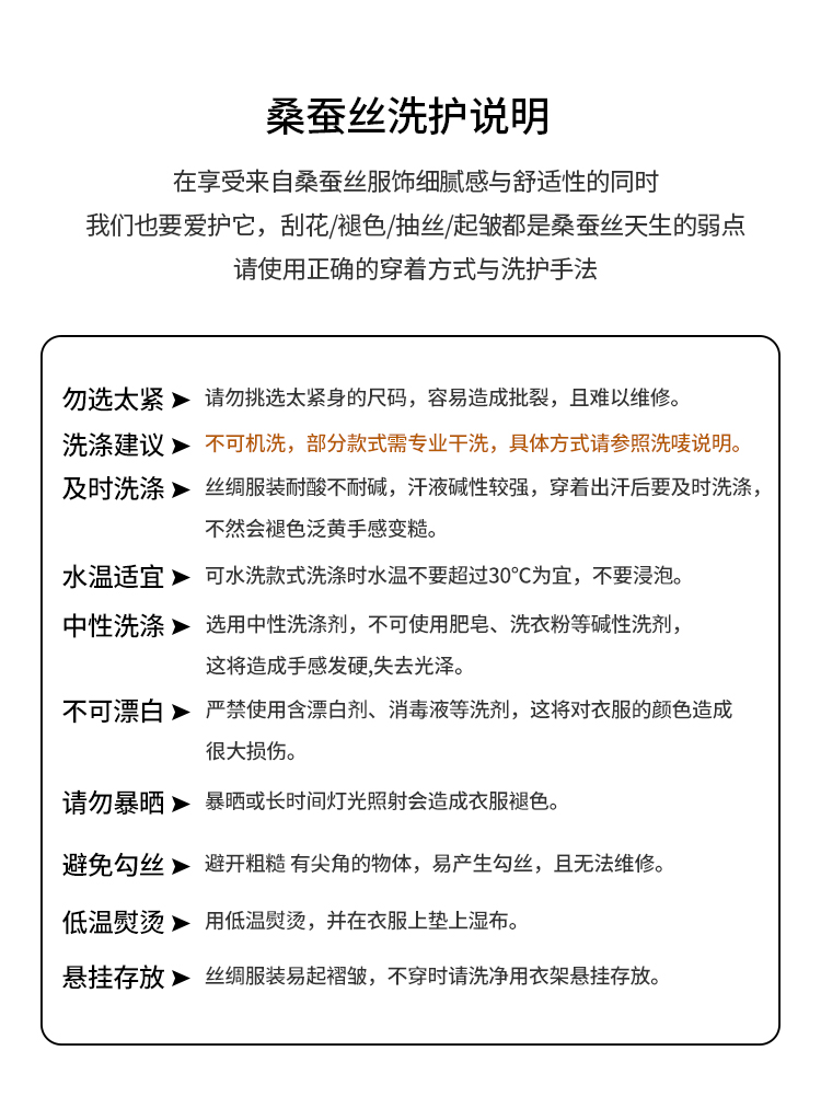 Product detail 15
