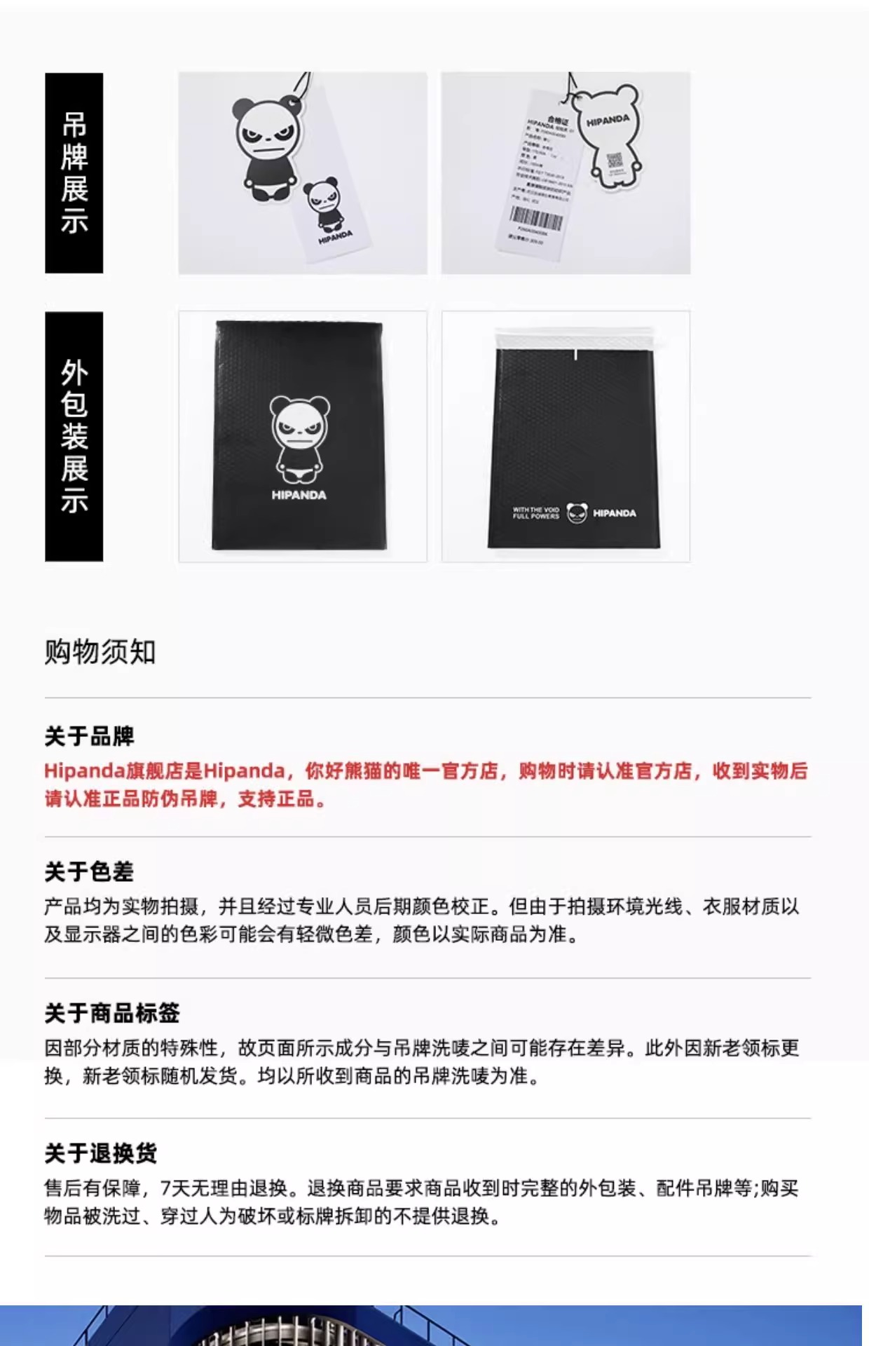 Product detail 21
