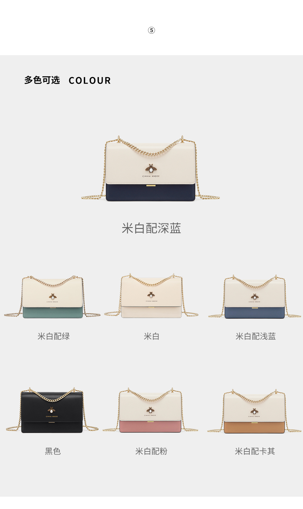 Product detail 14
