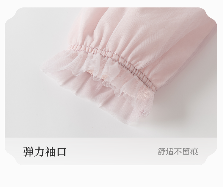 Product detail 9