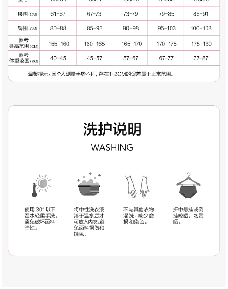 Product detail 10