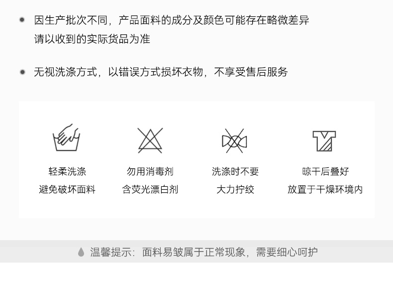Product detail 10