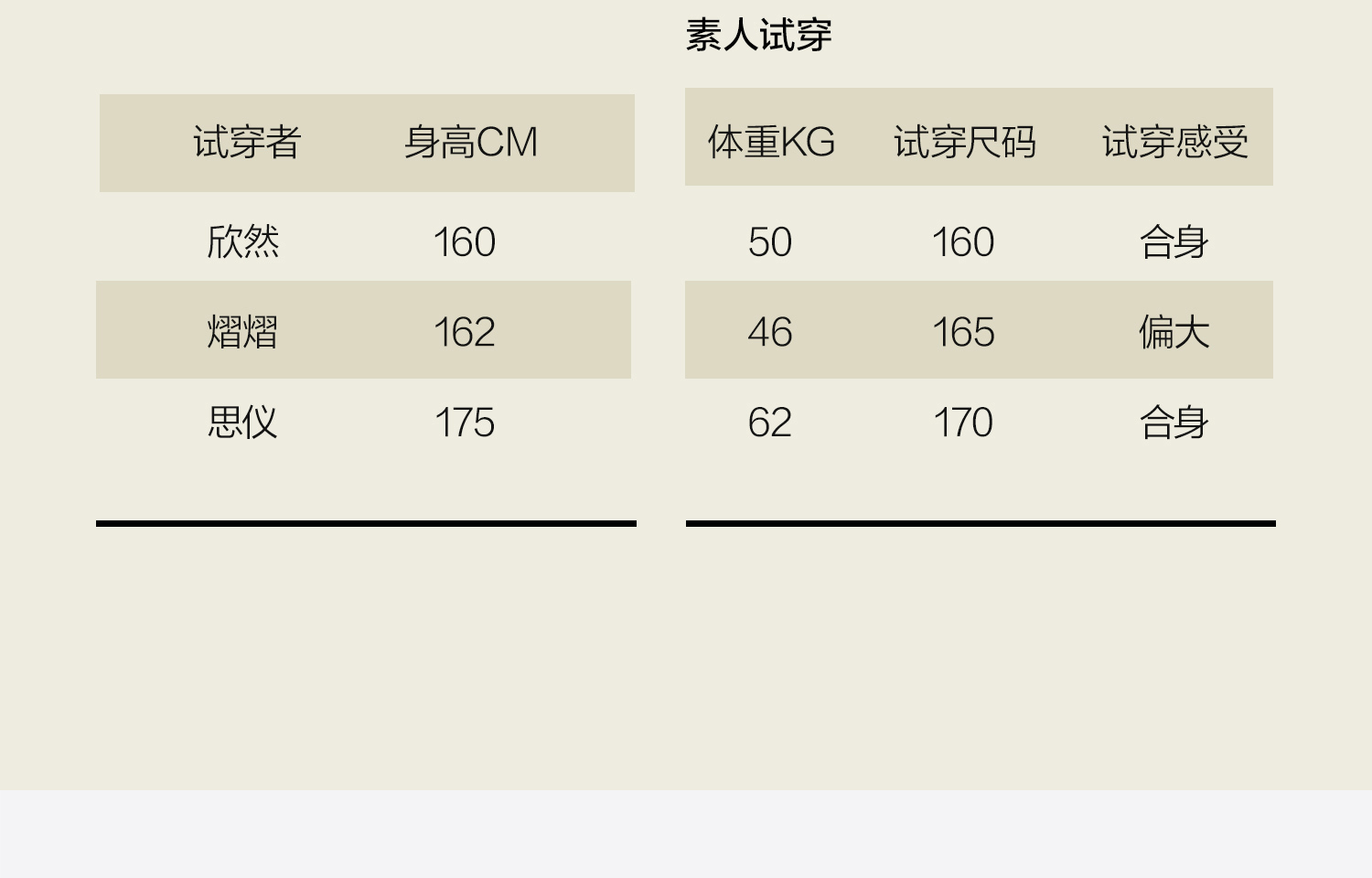Product detail 9
