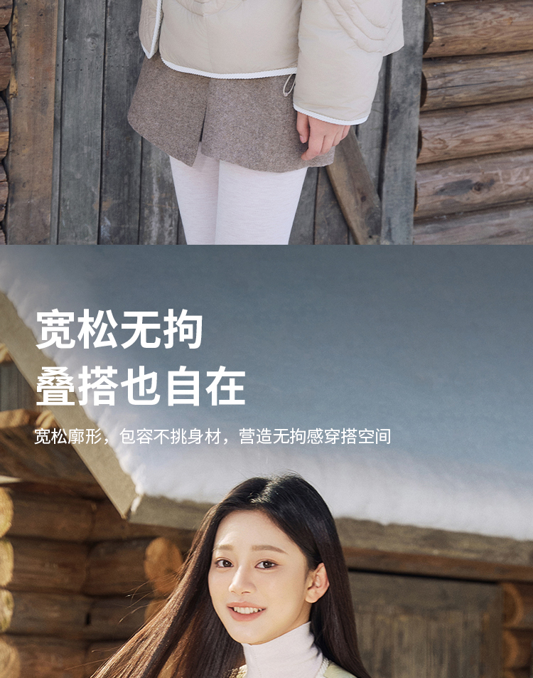 Product detail 12