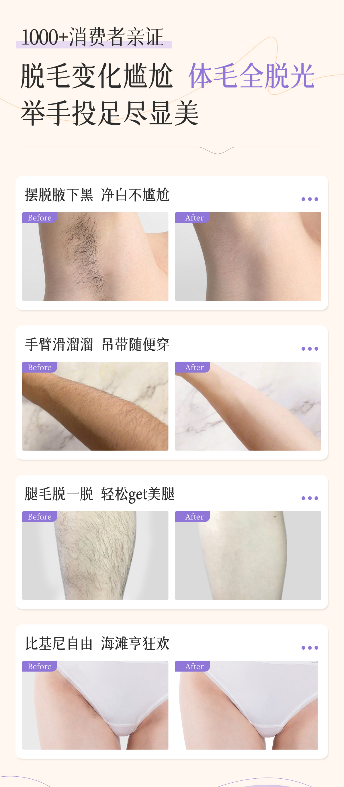 Product detail 8