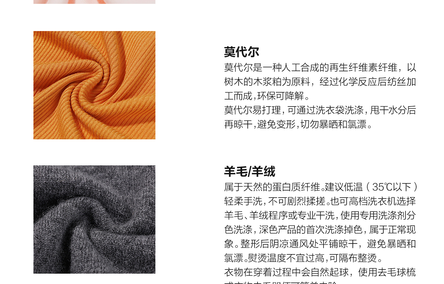Product detail 51