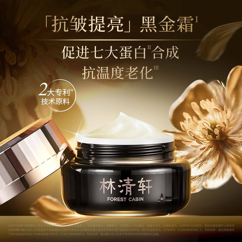 Product detail 2