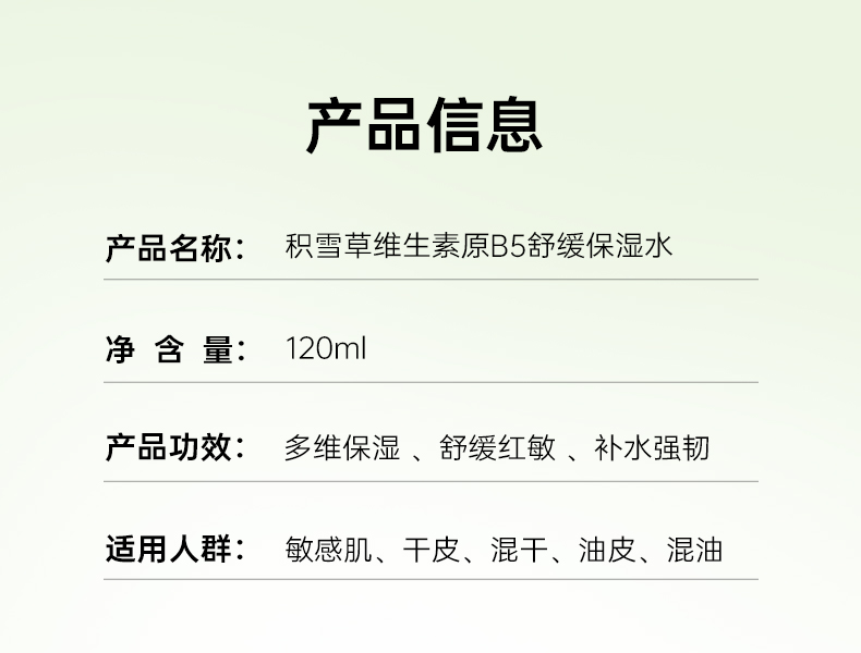 Product detail 12