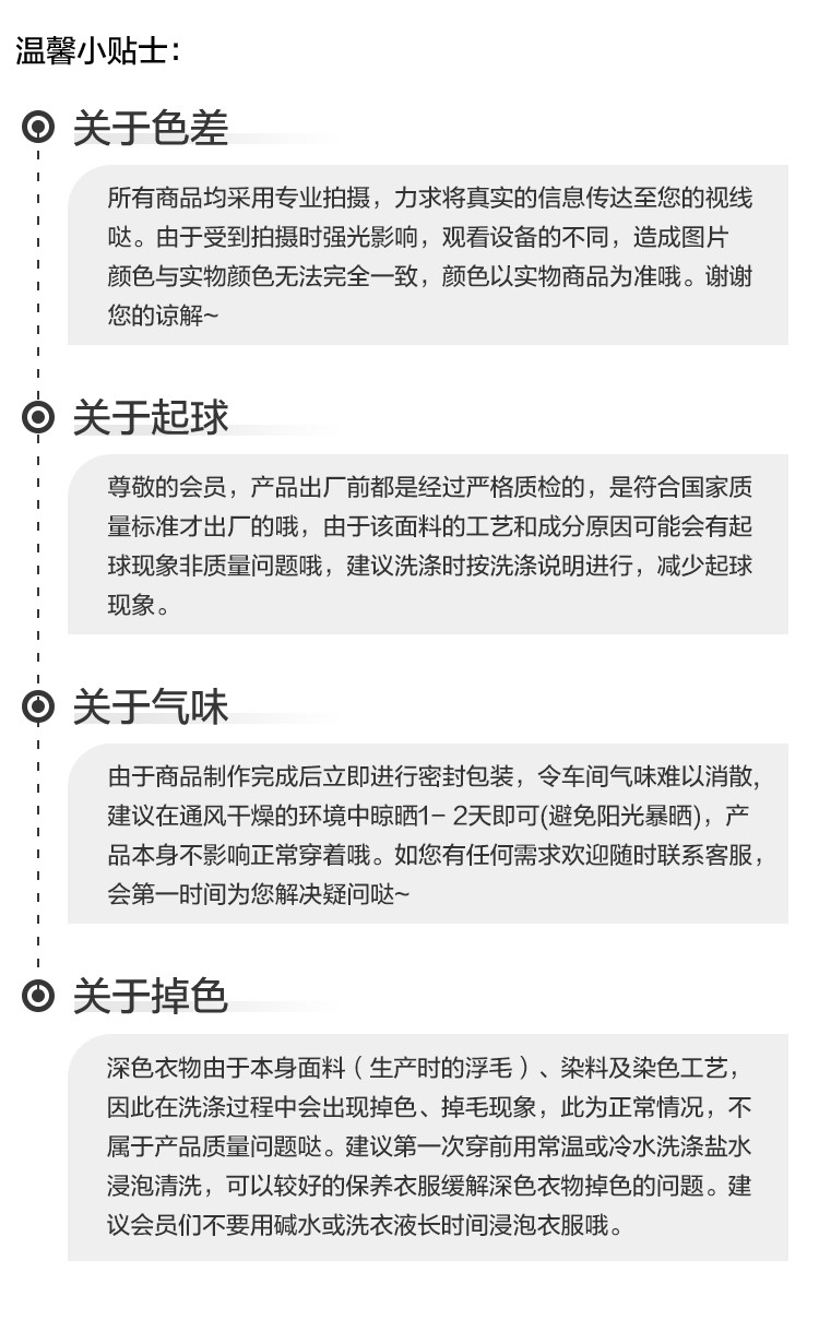 Product detail 15