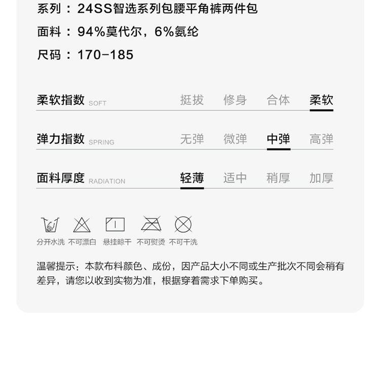 Product detail 13