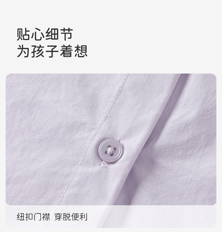 Product detail 8