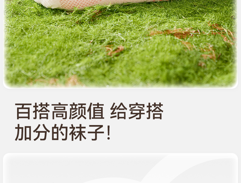 Product detail 16