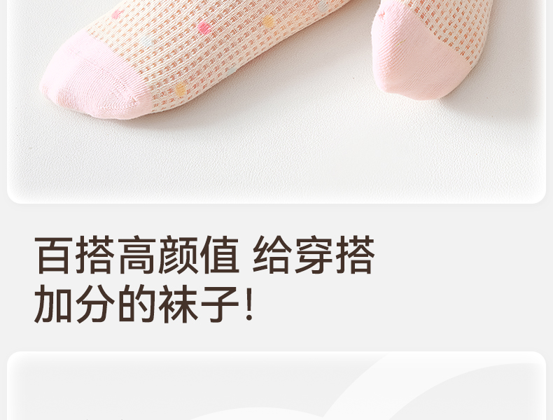 Product detail 16