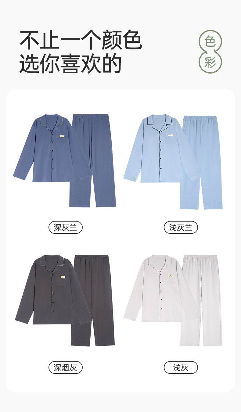 Product detail 13