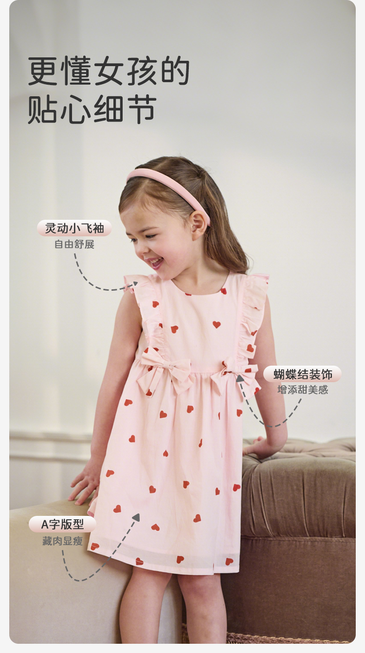 Product detail 8