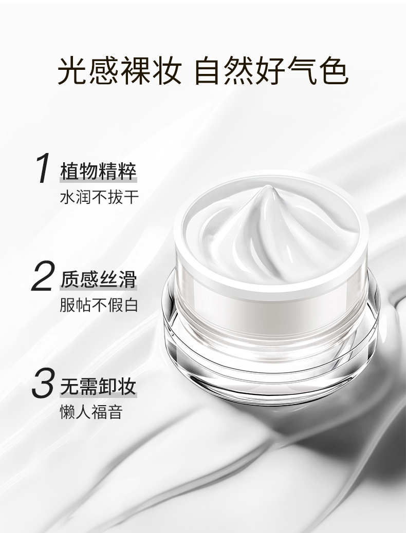 Product detail 3