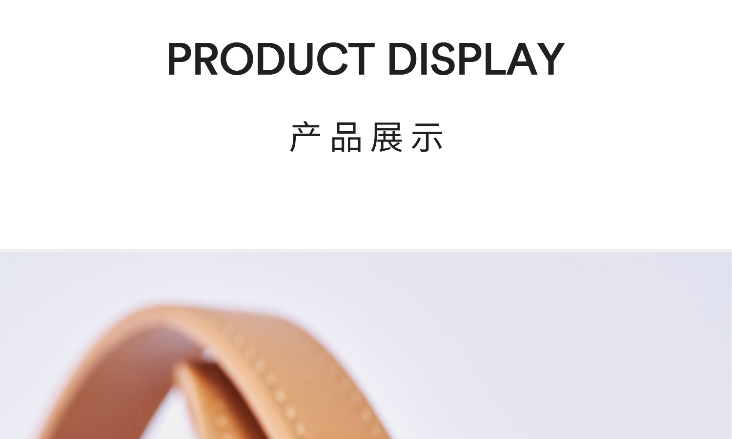 Product detail 12