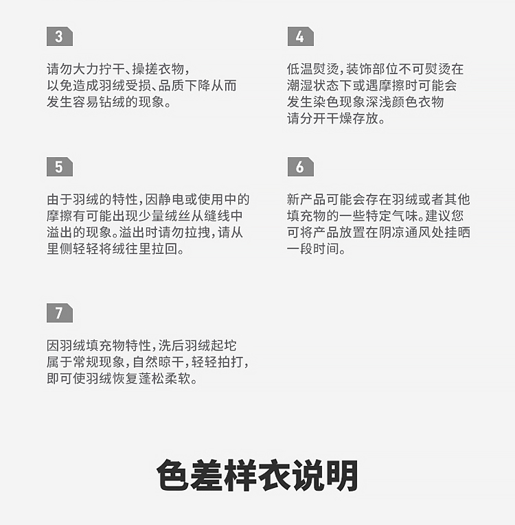 Product detail 36