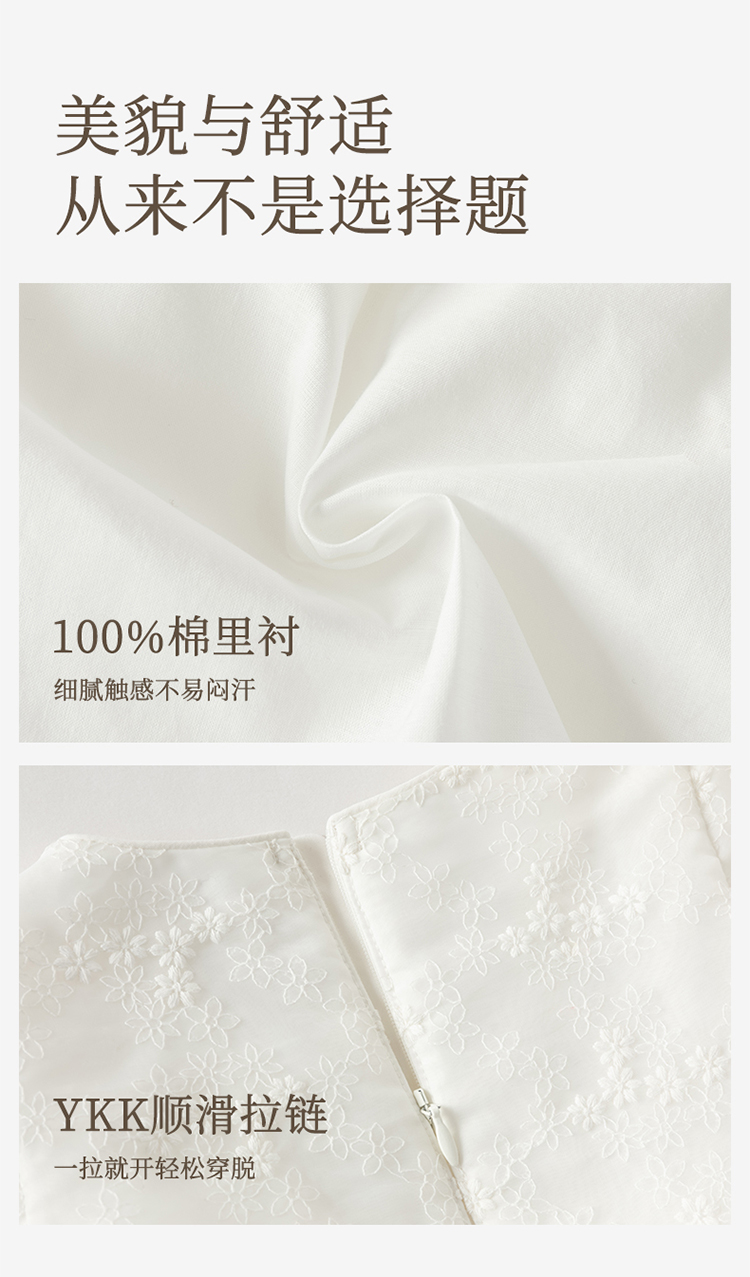 Product detail 9