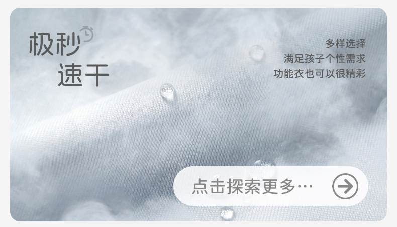 Product detail 14