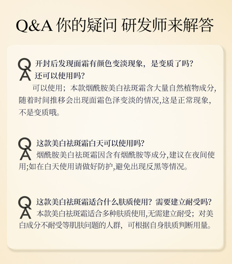 Product detail 15