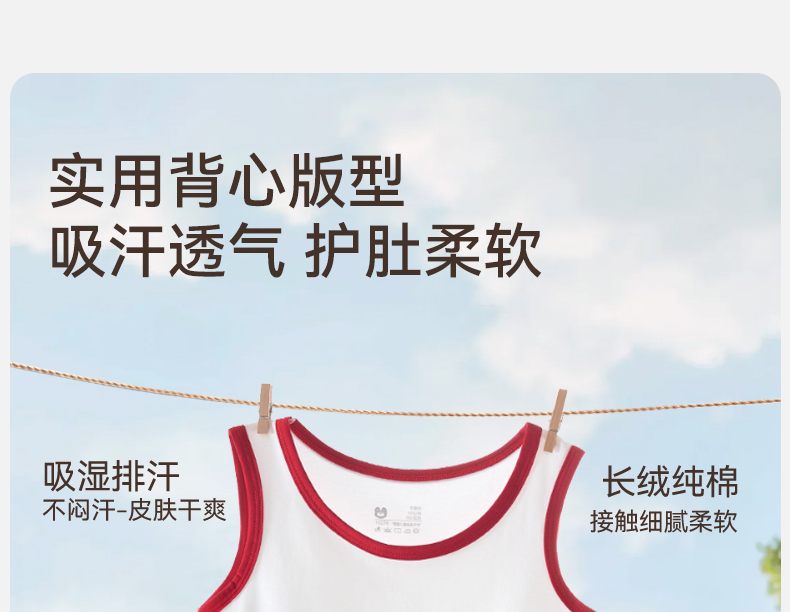 Product detail 3