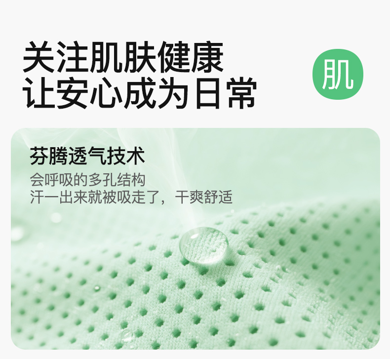 Product detail 7