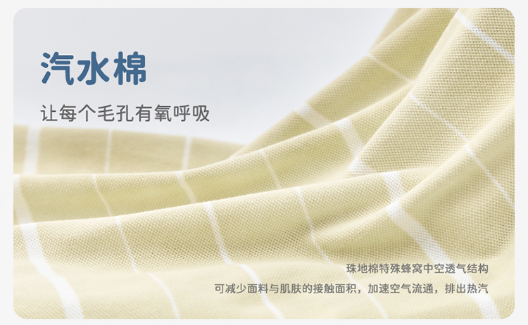 Product detail 3