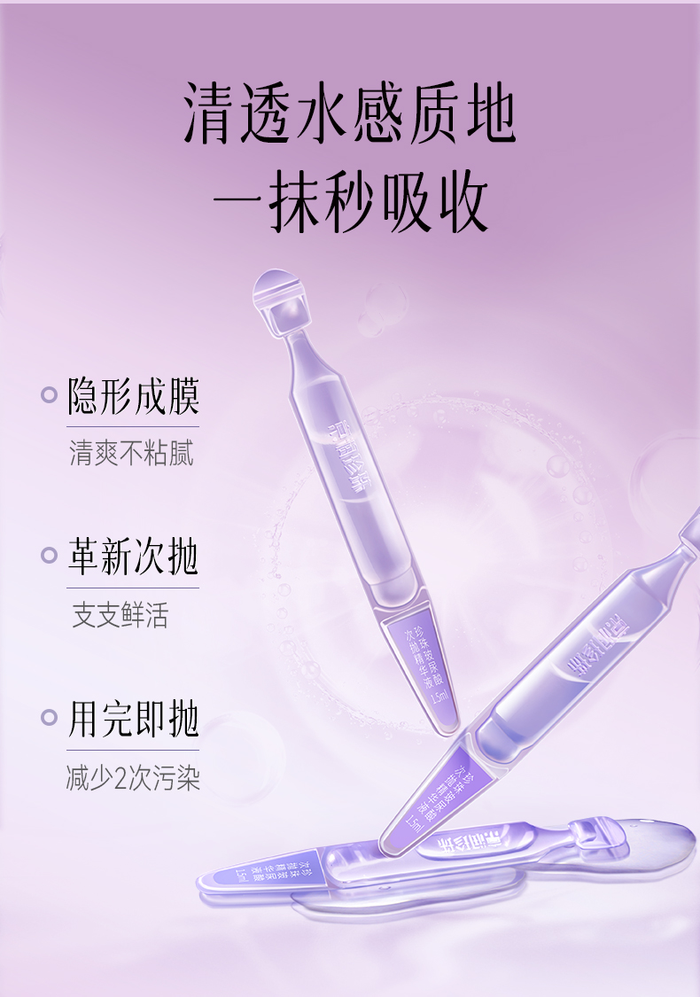Product detail 11
