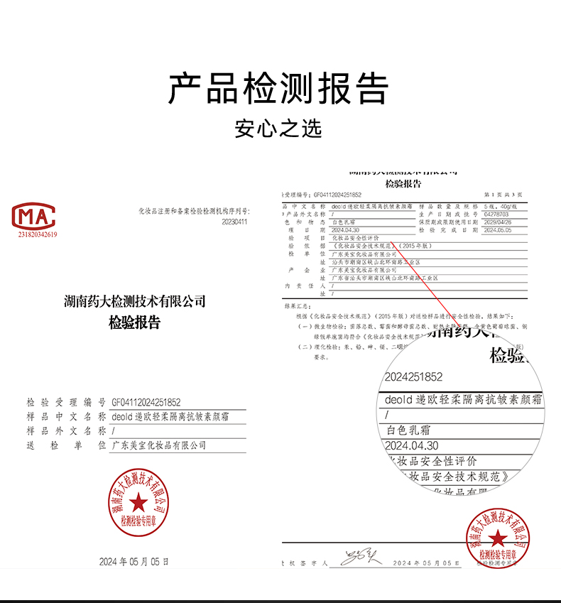 Product detail 20