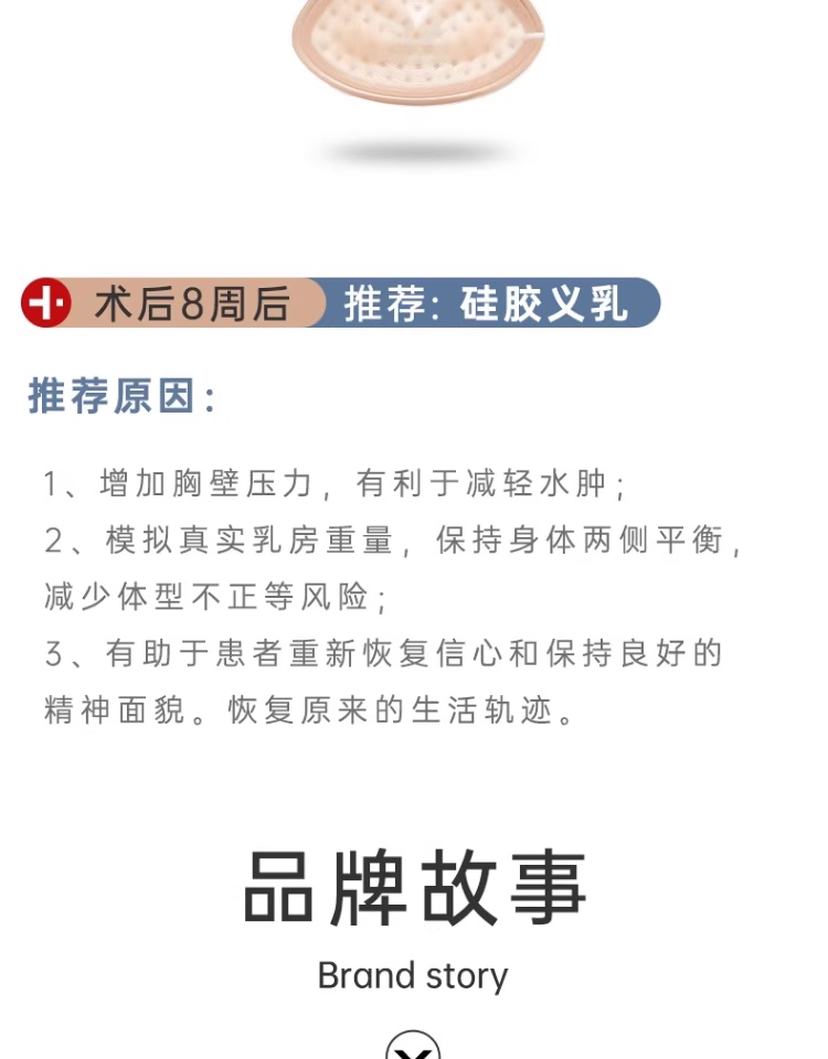 Product detail 23