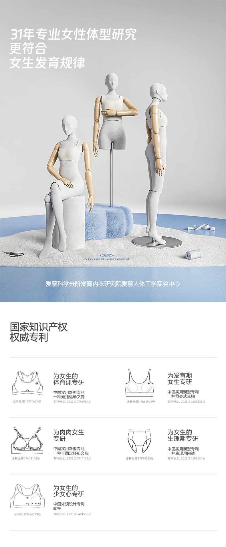 Product detail 27