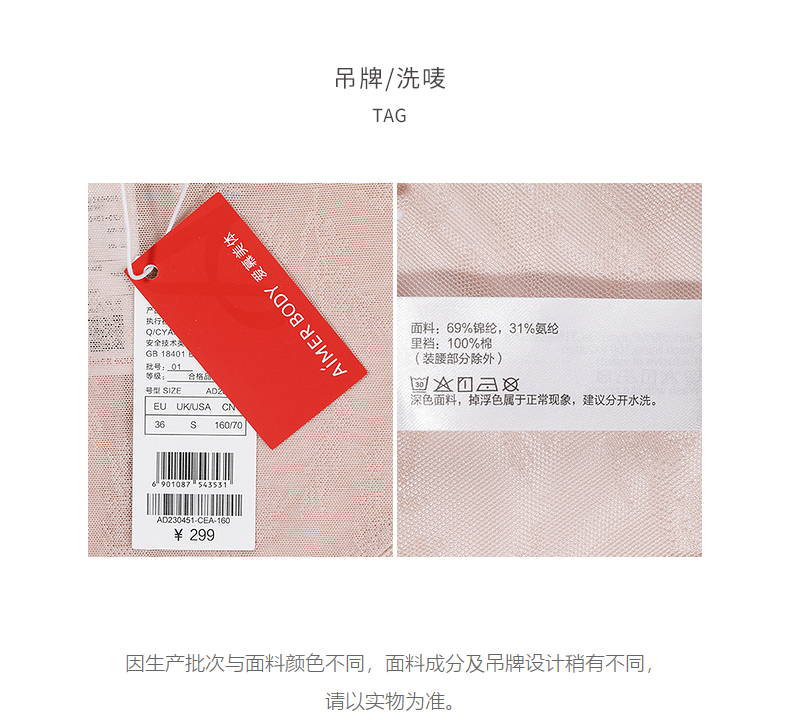 Product detail 25