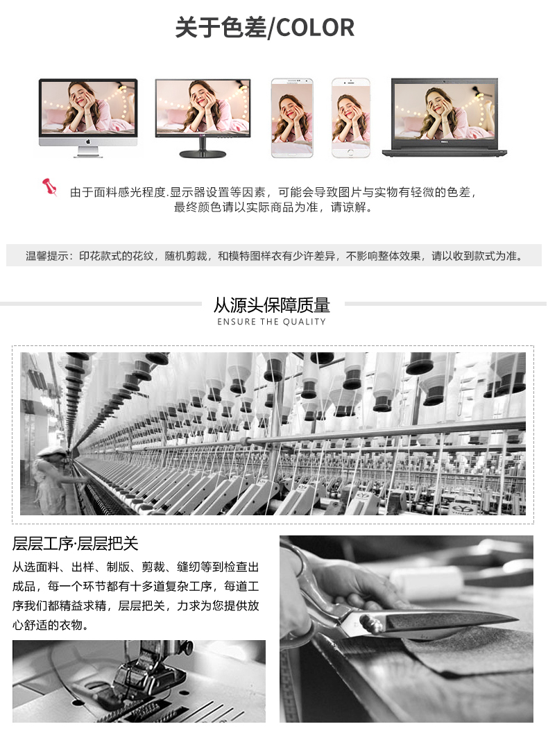 Product detail 22