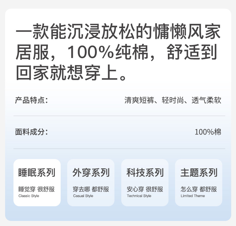 Product detail 1