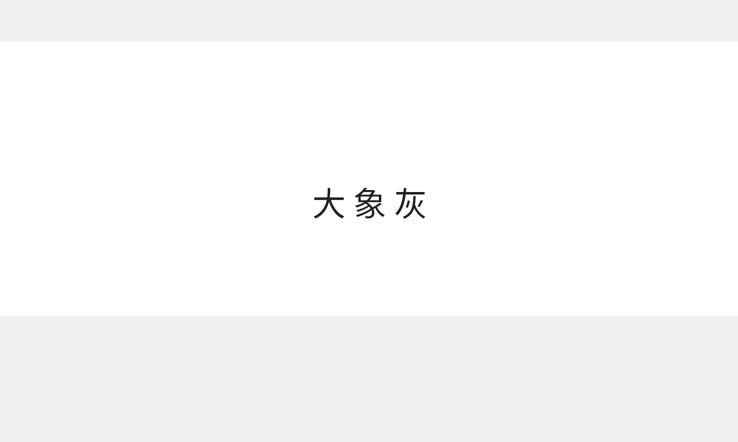 Product detail 24