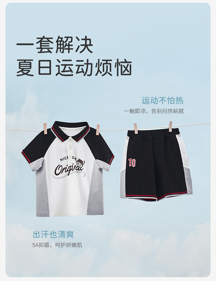 Product detail 2