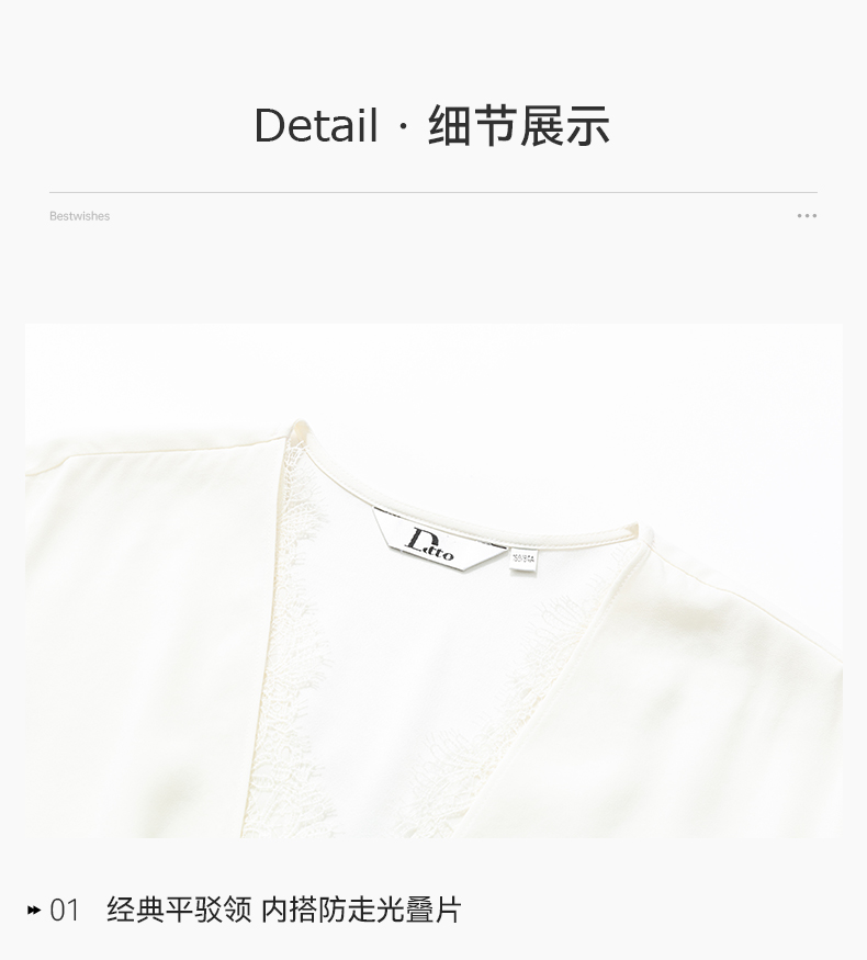 Product detail 11