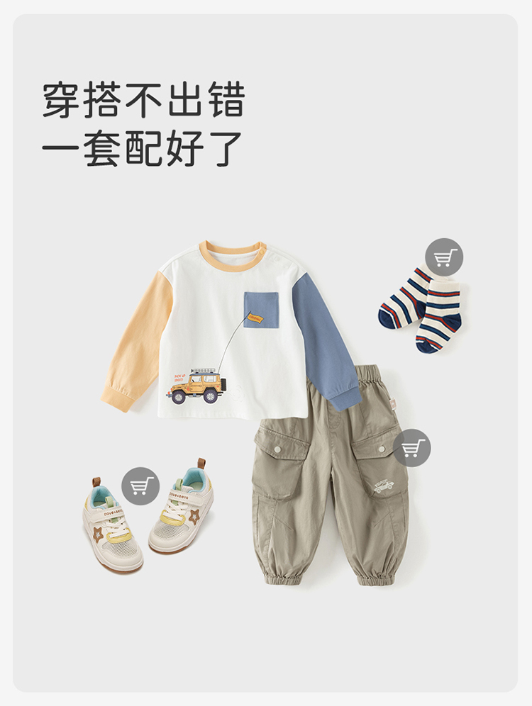 Product detail 8