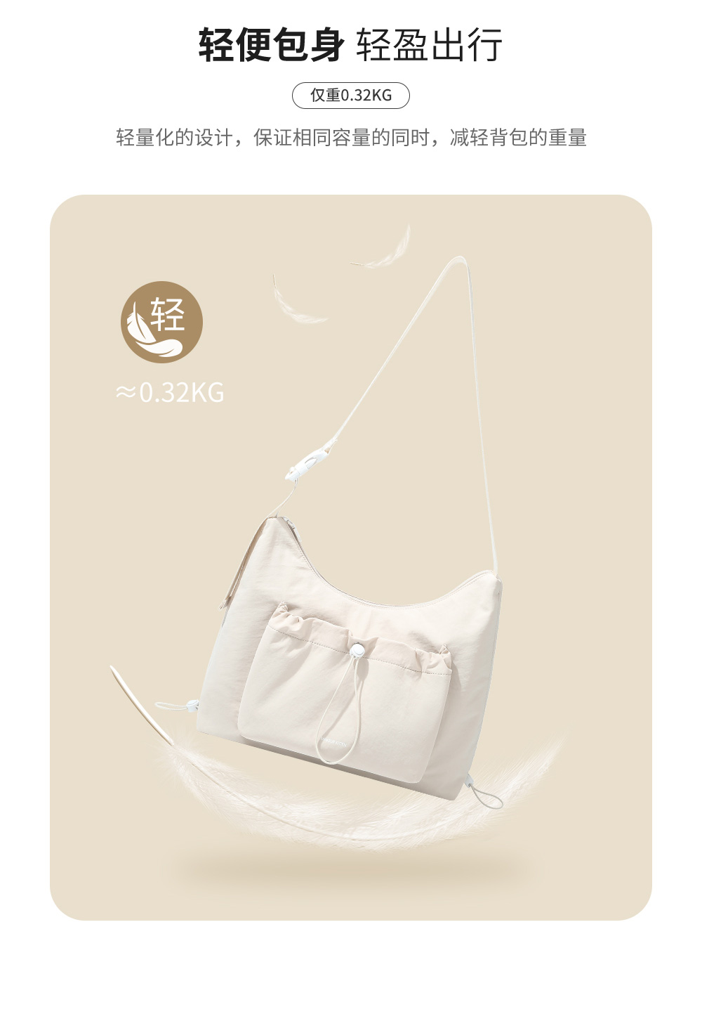 Product detail 9