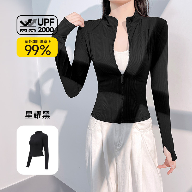 这件糯弹罗纹外套也太舒服了吧！户外瑜伽必备防晒神器🌞