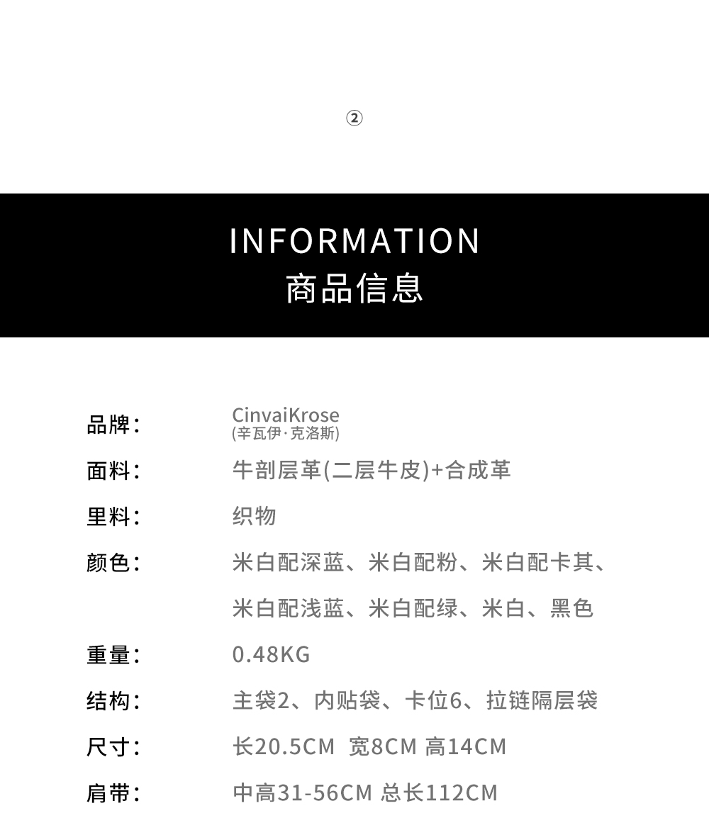 Product detail 9