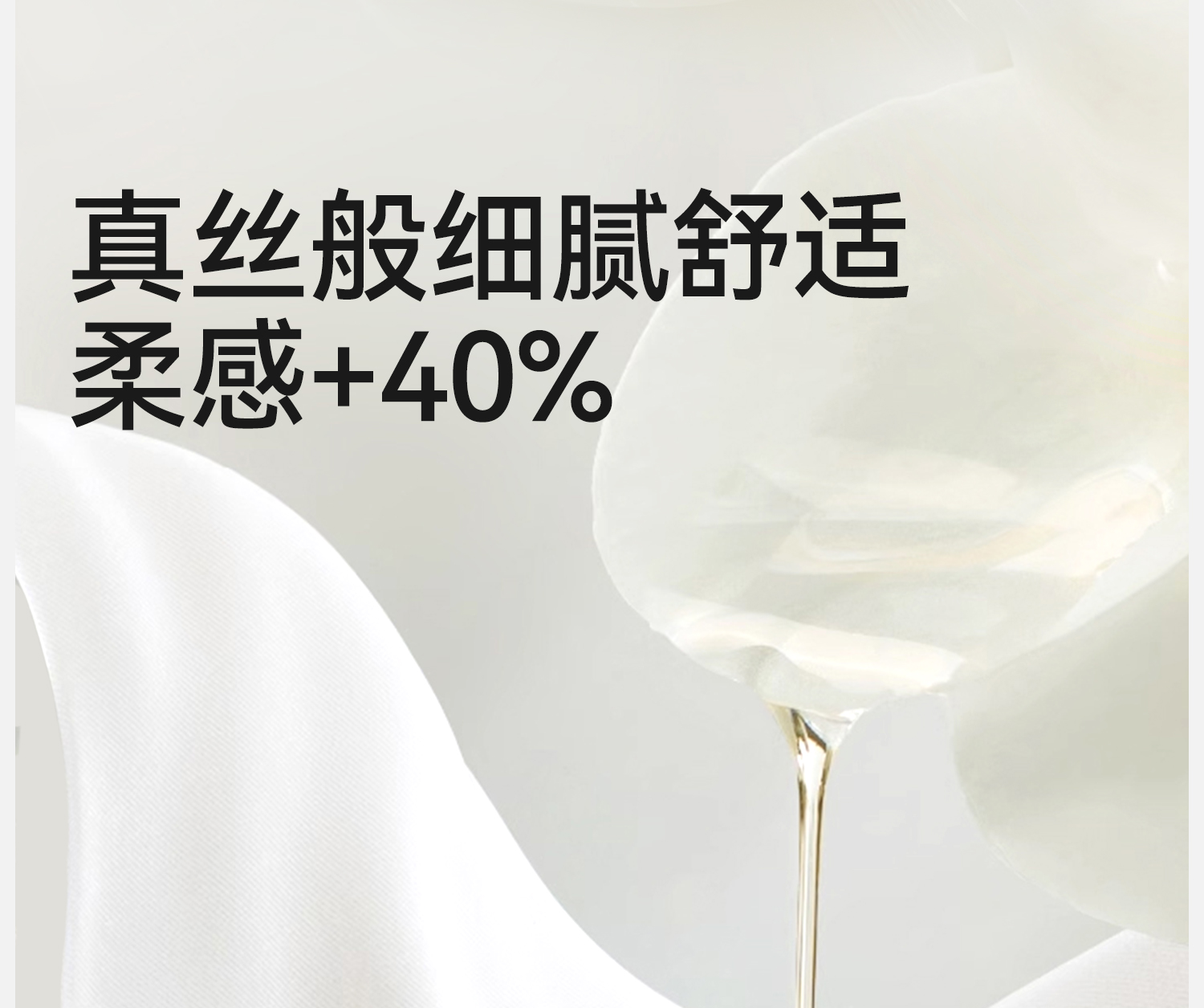 Product detail 9